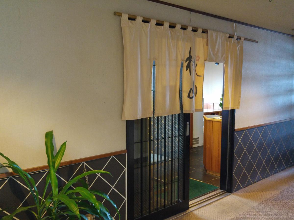 Fukuroi Princess Hotel Hamamatsu Exterior foto
